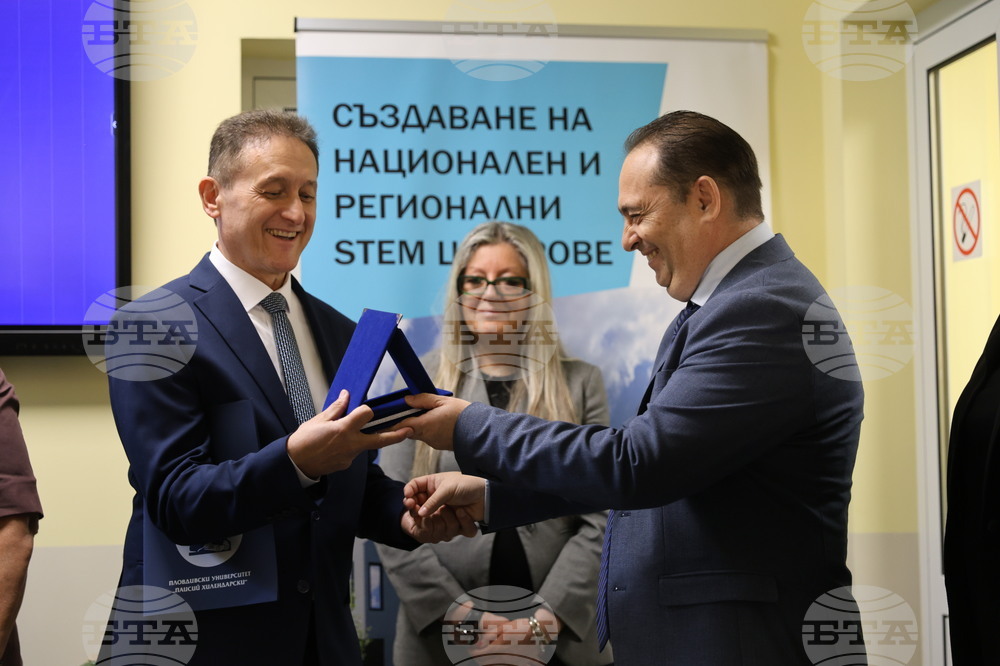 Пловдив - Откриване на лаборатории по физика, химия, биология, информатика и роботика
