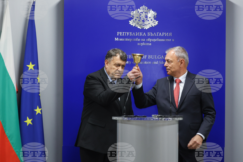 Министерство на образованието и науката - церемония по предаване и приемане на властта