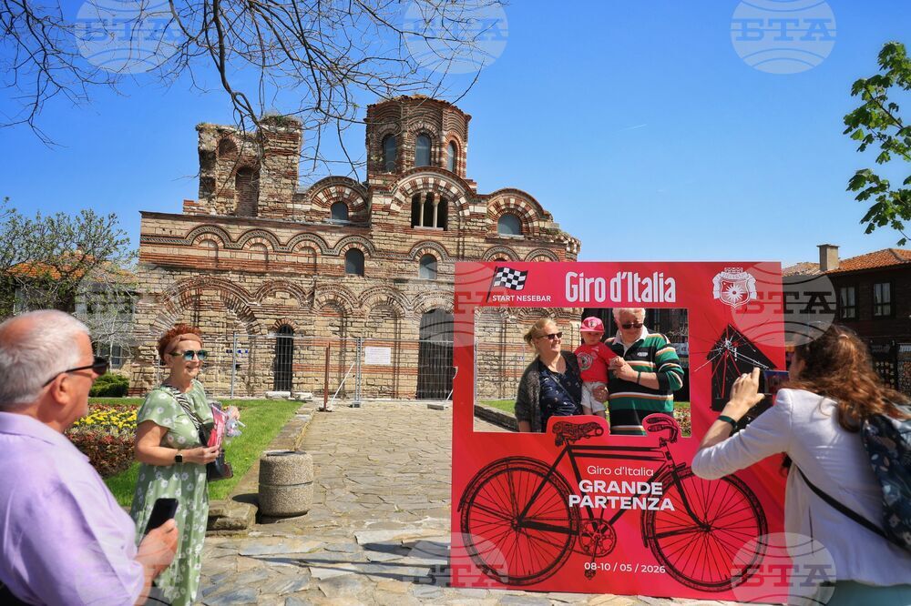 Несебър - Giro d’Italia 2026 - откриваща церемония на първи етап