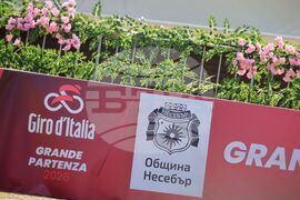 Несебър - Giro d’Italia 2026 - откриваща церемония на първи етап