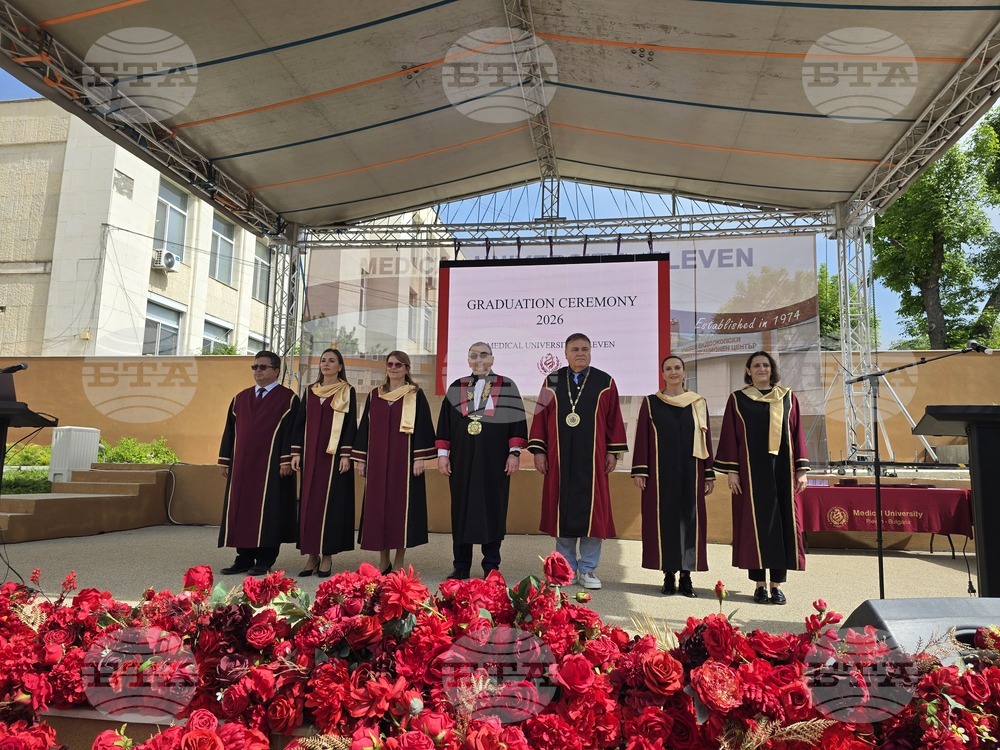 Плевен - Медицински университет - чуждестранни студенти