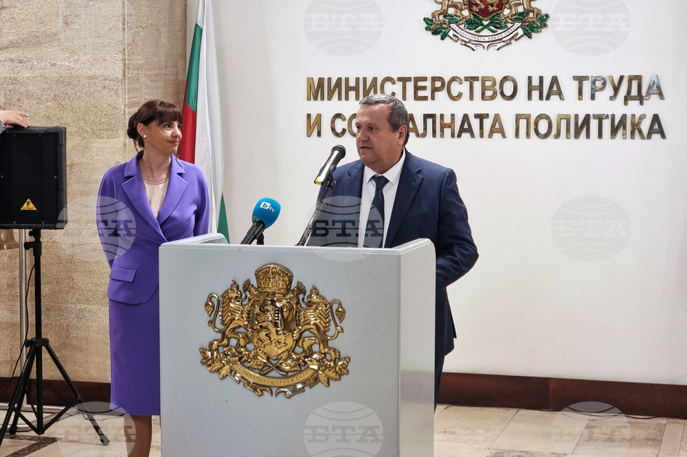 Министерство на труда и социалната политика - церемония по предаване и приемане на властта