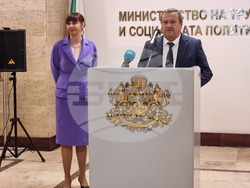 Министерство на труда и социалната политика - церемония по предаване и приемане на властта