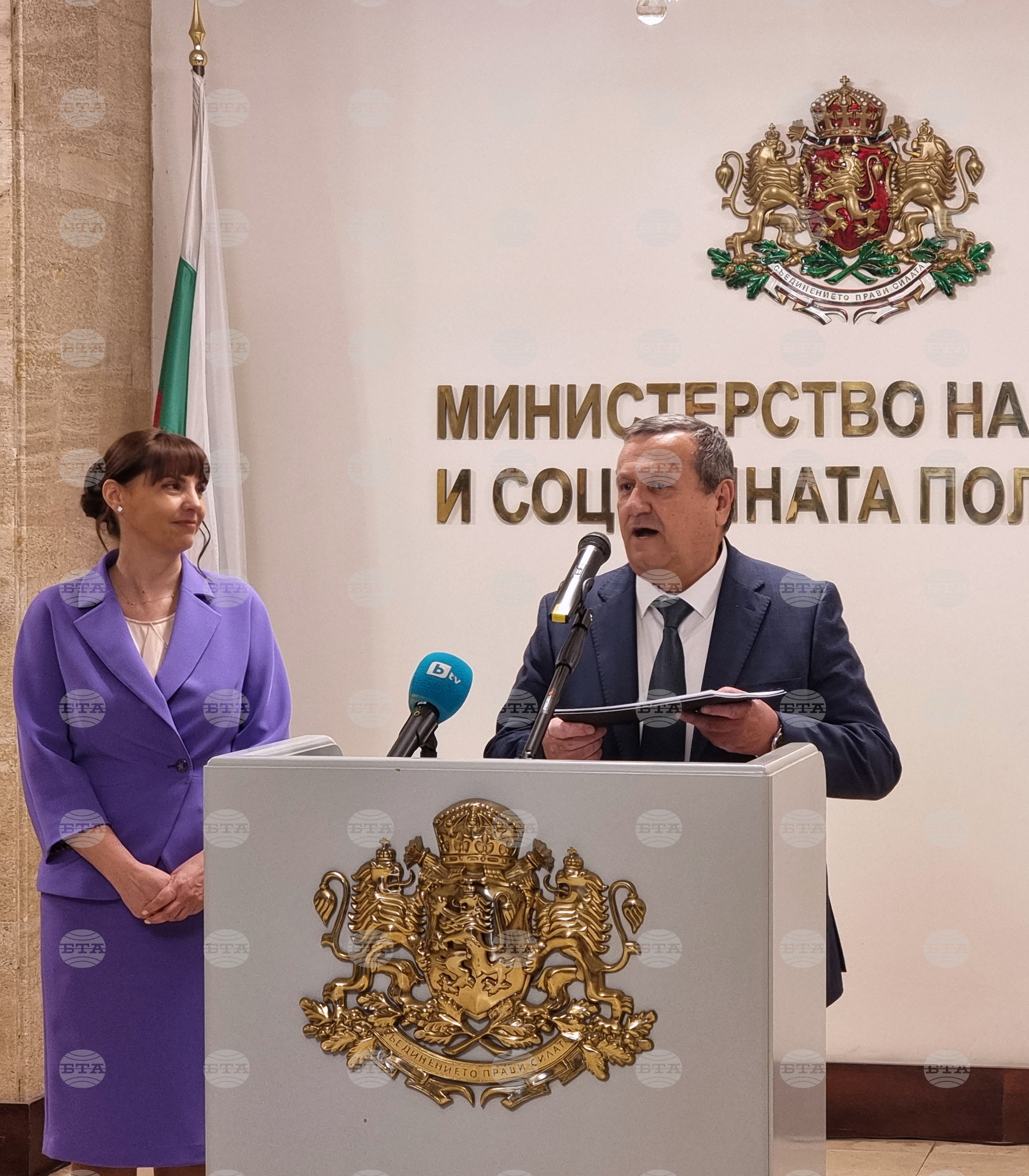 Министерство на труда и социалната политика - церемония по предаване и приемане на властта