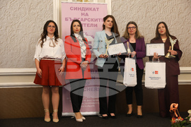 Национален конкурс „Учител на годината" - награждаване