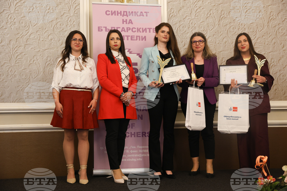 Национален конкурс „Учител на годината" - награждаване