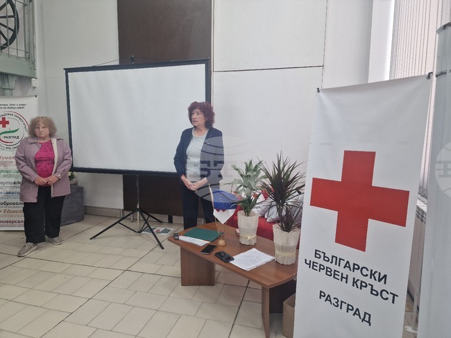 Разград - БЧК - Световен ден на Червения кръст - награди