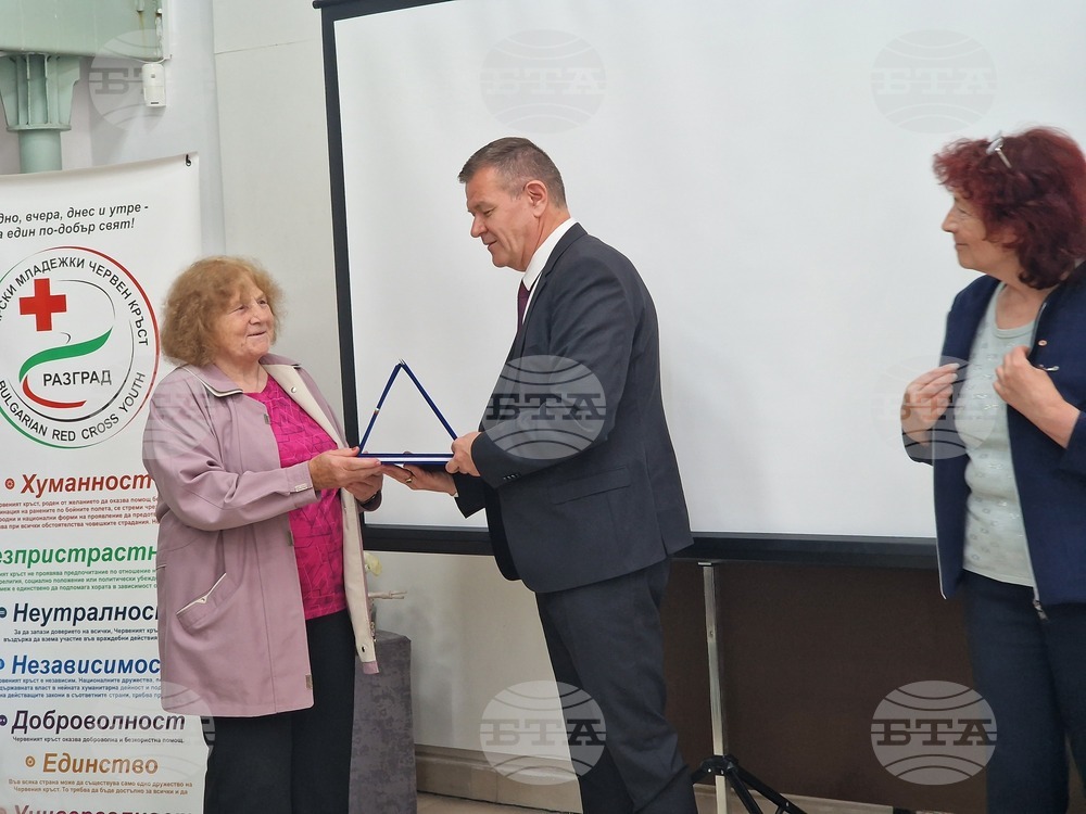 Разград - БЧК - Световен ден на Червения кръст - награди