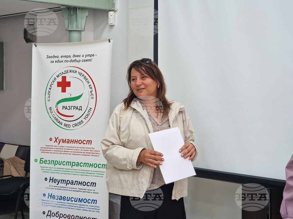 Разград - БЧК - Световен ден на Червения кръст - награди