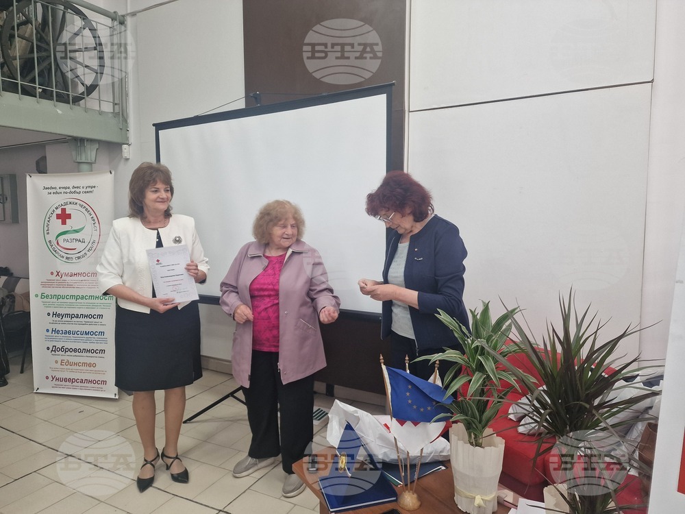 Разград - БЧК - Световен ден на Червения кръст - награди