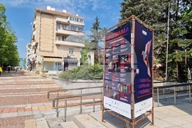 Шумен - Международен фестивал „Друмеви театрални празници“ - Драматично-куклен театър „Васил Друмев“