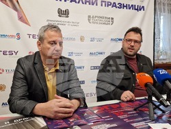 Шумен - Международен фестивал „Друмеви театрални празници“ - Драматично-куклен театър „Васил Друмев“