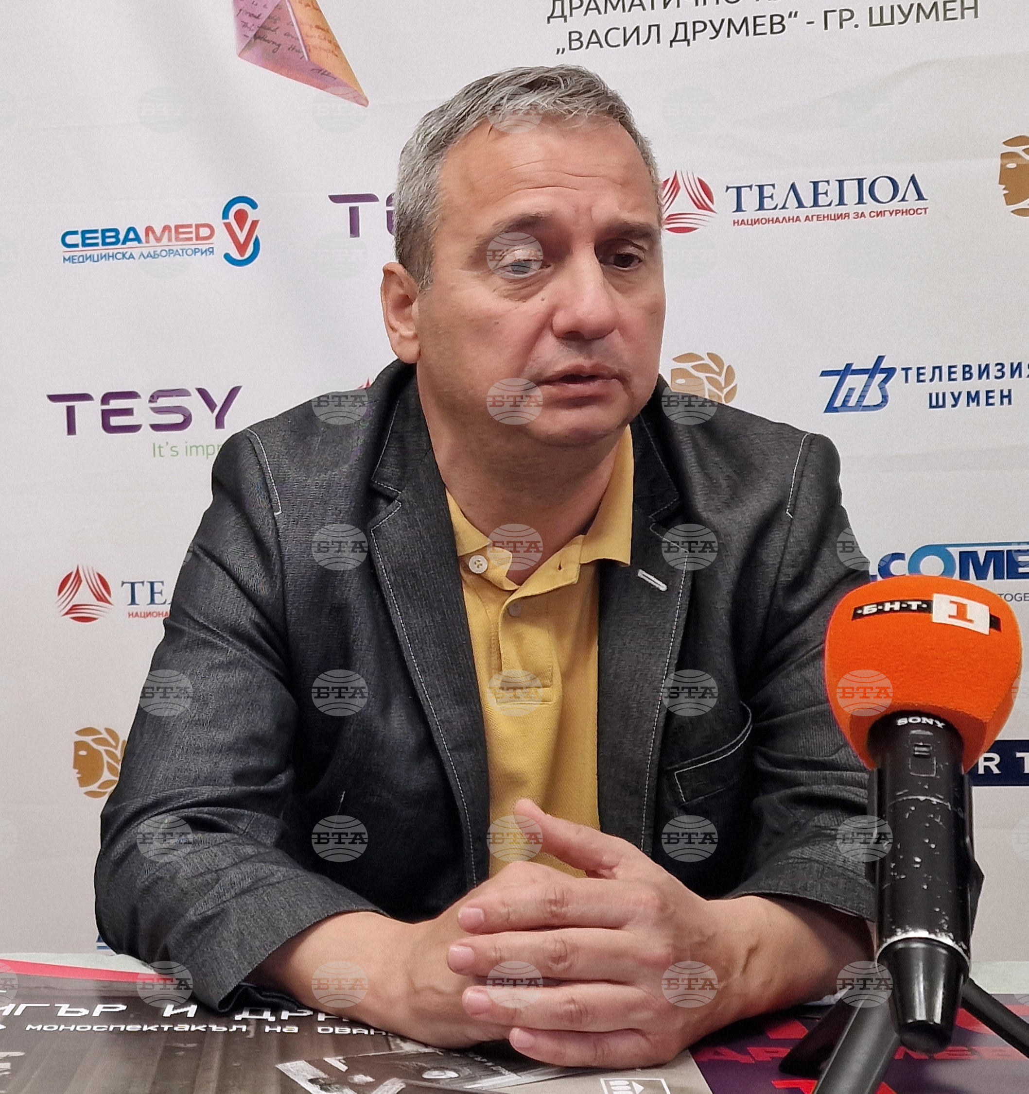 Шумен - Международен фестивал „Друмеви театрални празници“ - Драматично-куклен театър „Васил Друмев“