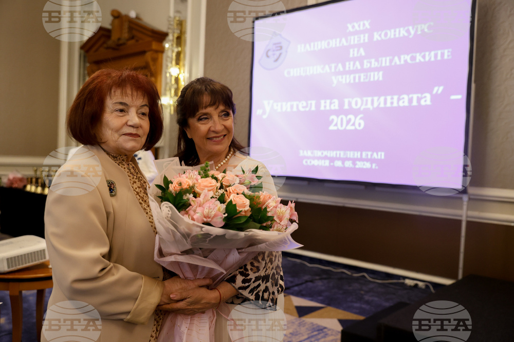 Национален конкурс „Учител на годината" - награждаване