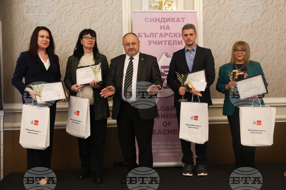 Национален конкурс „Учител на годината" - награждаване