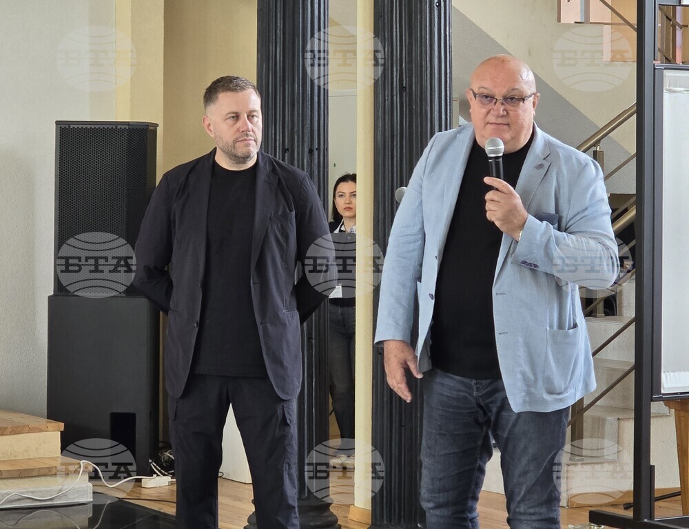 Видин - Дипломатически институт - среща-дискусия