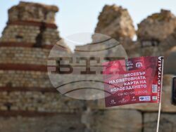 Nessebar - Giro d’Italia 2026 - Opening Ceremony of First Stage
