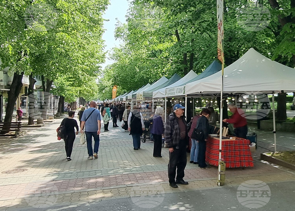 Шумен - търговско изложение „Българско е“