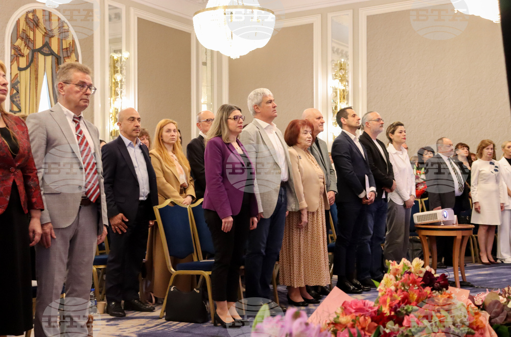 Национален конкурс „Учител на годината" - награждаване