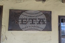 Село Къкрина - Къкринско ханче - две годишнини - изложба