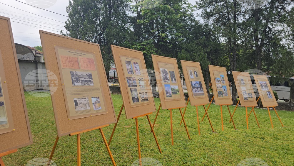 Село Къкрина - Къкринско ханче - две годишнини - изложба