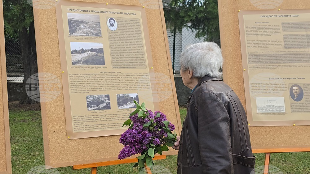 Село Къкрина - Къкринско ханче - две годишнини - изложба