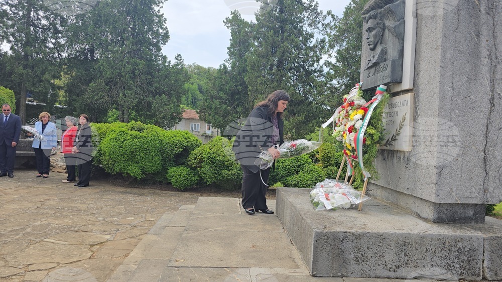 Село Къкрина - Къкринско ханче - две годишнини - изложба