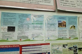 Търговище - ученически велоклуб - проект „В планините с орлите“