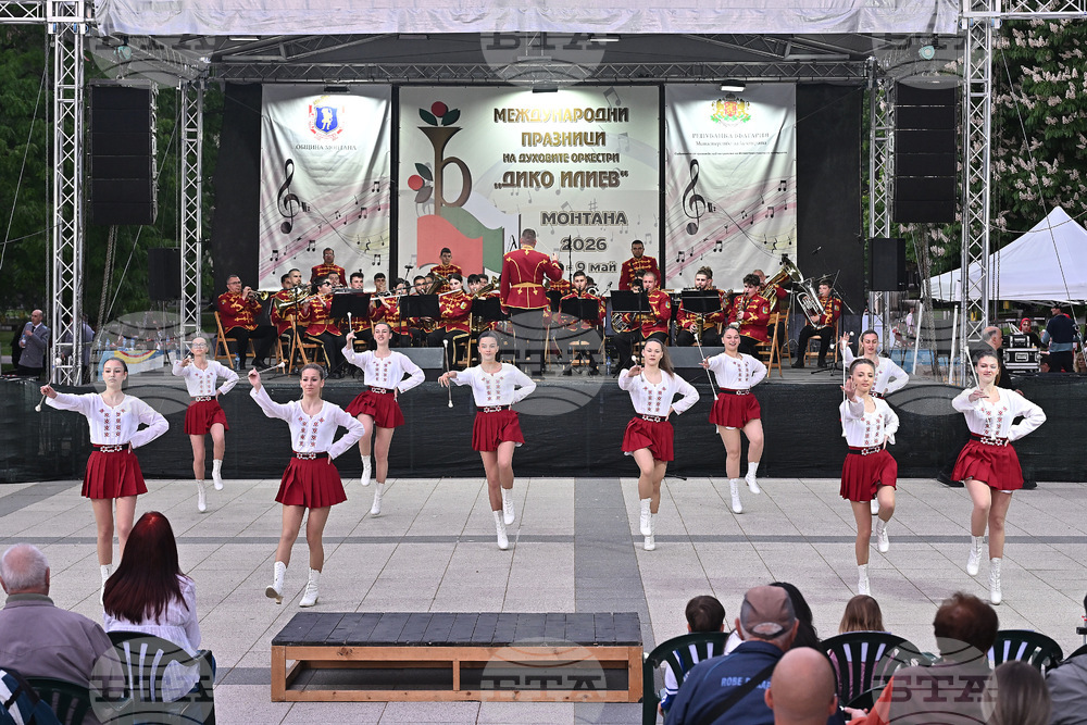 Монтана - духови оркестри - празник