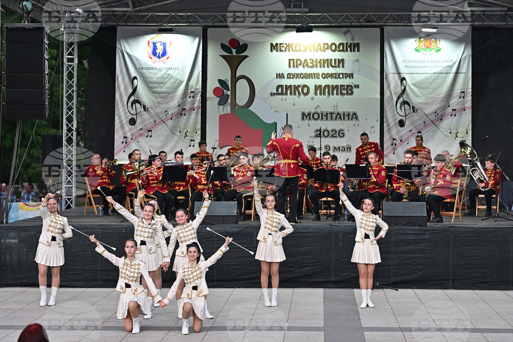 Монтана - духови оркестри - празник