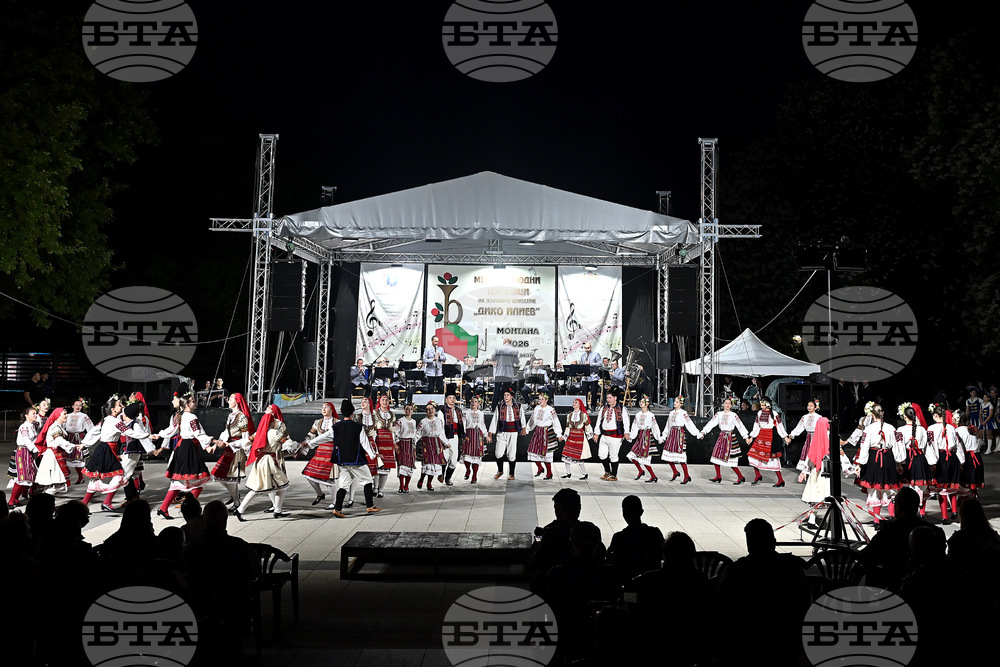 Монтана - духови оркестри - празник