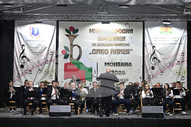 Монтана - духови оркестри - празник