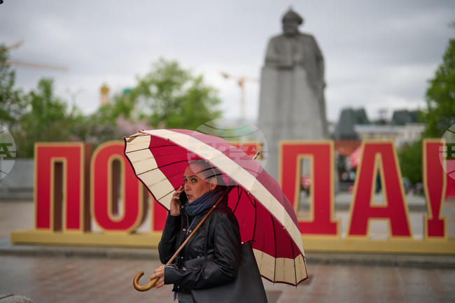 Russia Victory Day Celebration