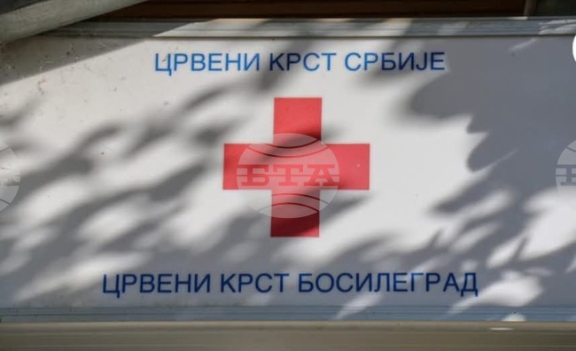 В Босилеград отбелязват Седмицата на Червения кръст с хуманитарни инициативи