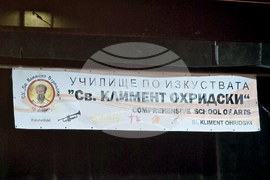 Добрич - ученическа конференция - гражданско образование