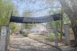 Търговище - Комплекс за психично-здравни грижи в общността - празник