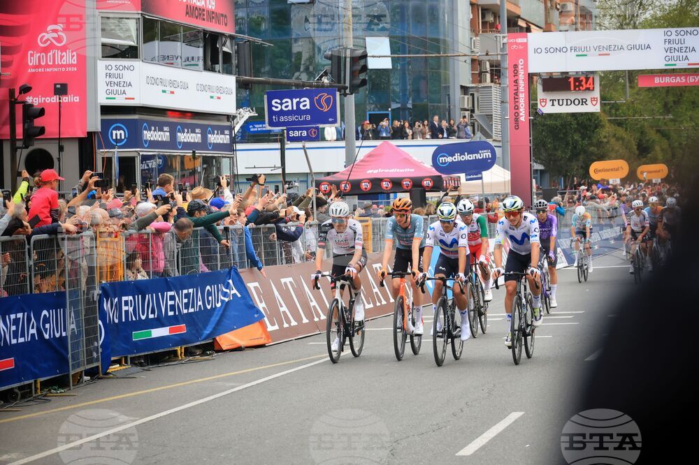 Бургас - Giro d’Italia 2026 - първи етап - финал