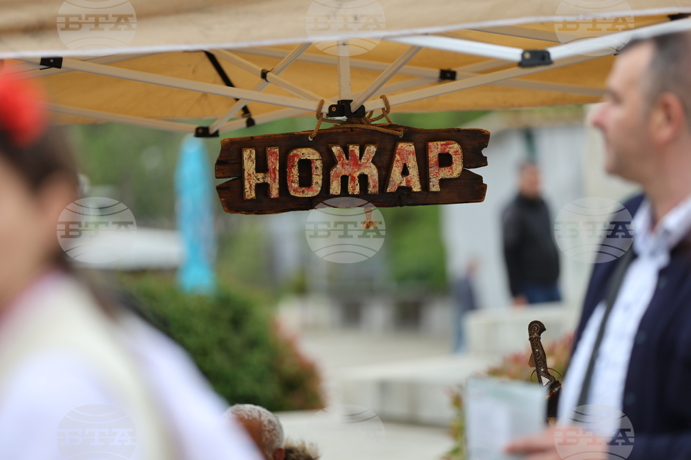 Благоевград - Занаят фест - откриване