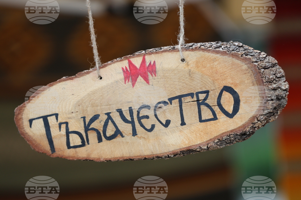 Благоевград - Занаят фест - откриване
