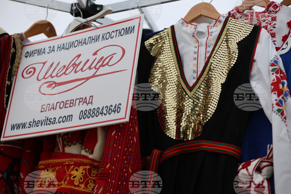 Благоевград - Занаят фест - откриване