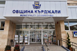 Кърджали - Ден на Европа - фотоизложба
