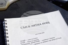 Благоевград - театрална школа - „Сън в лятна нощ“ - репетиция