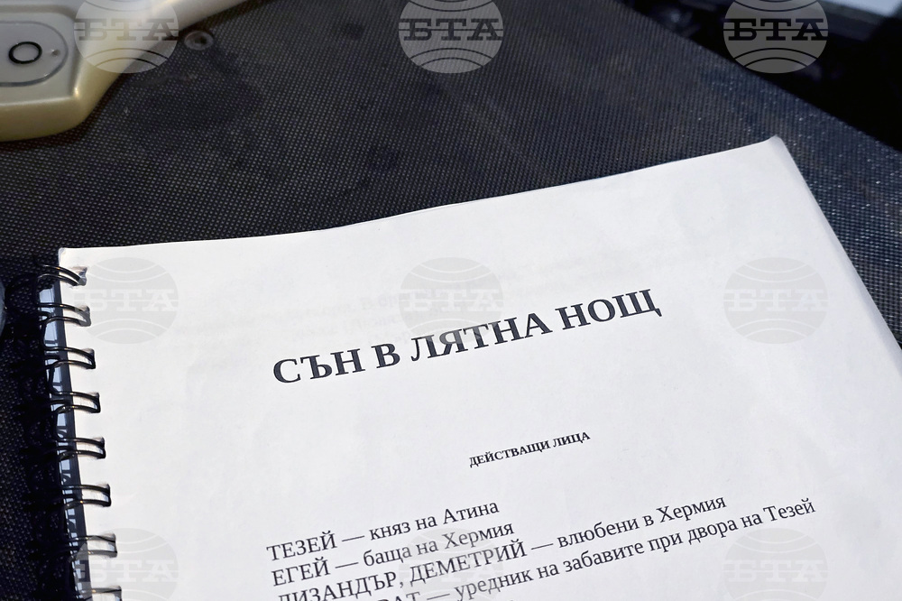 Благоевград - театрална школа - „Сън в лятна нощ“ - репетиция