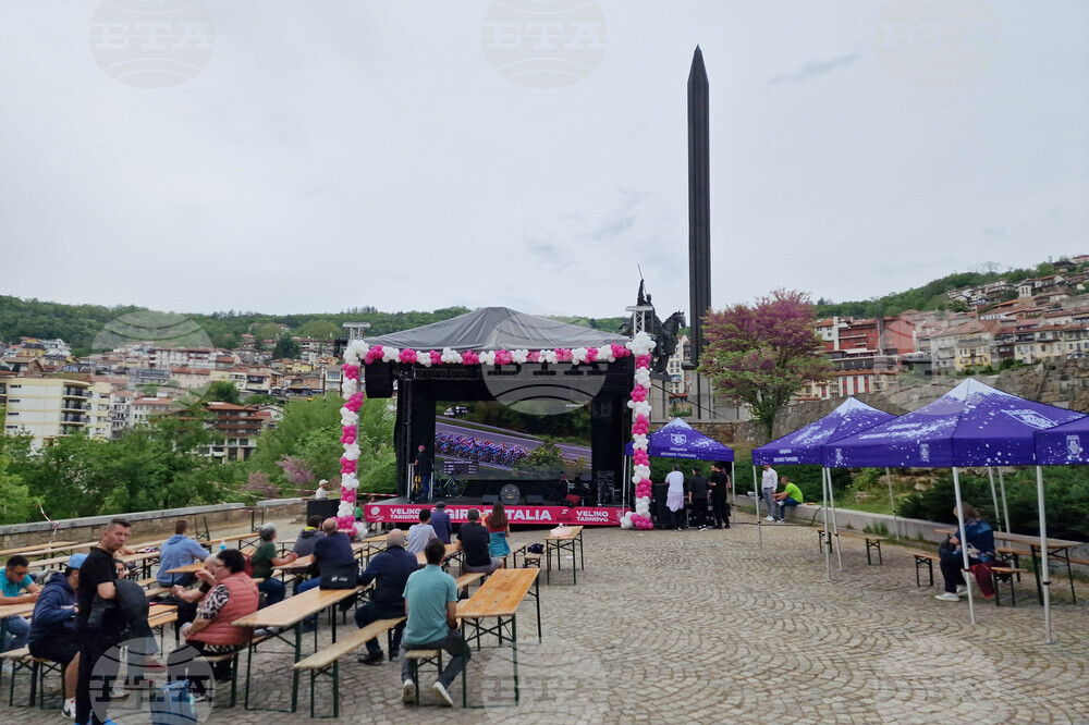 Велико Търново - Giro d’Italia 2026 - съпътстваща програма
