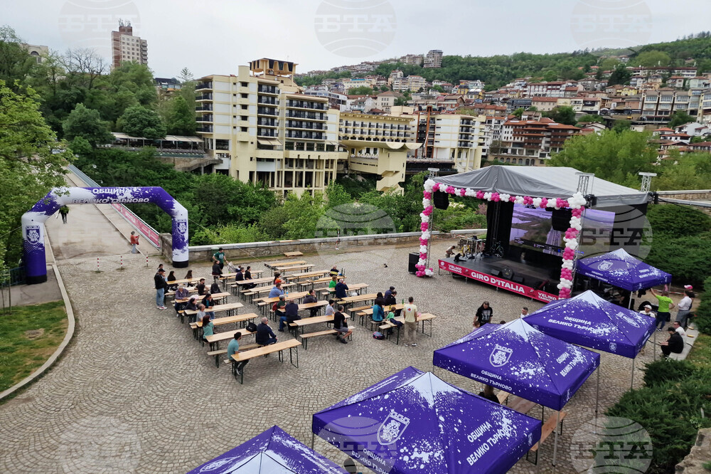 Велико Търново - Giro d’Italia 2026 - съпътстваща програма