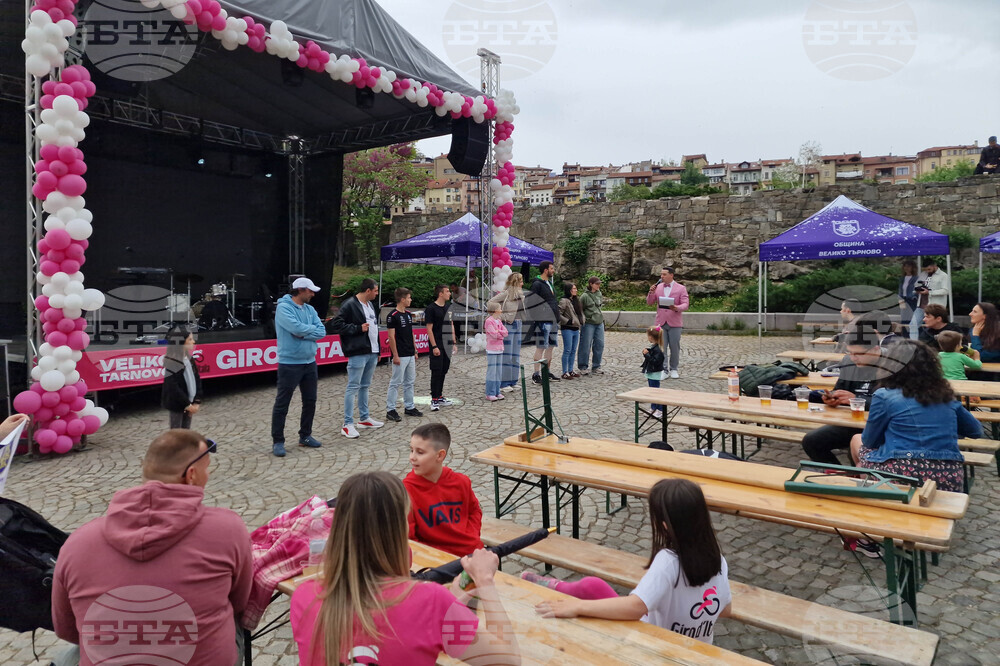 Велико Търново - Giro d’Italia 2026 - съпътстваща програма