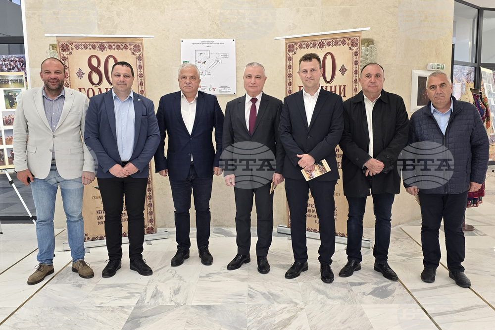 Гоце Делчев - Неврокопски ансамбъл за народни песни и танци - юбилей