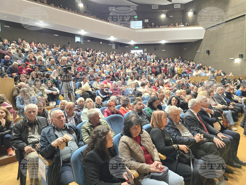 Гоце Делчев - Неврокопски ансамбъл за народни песни и танци - юбилей
