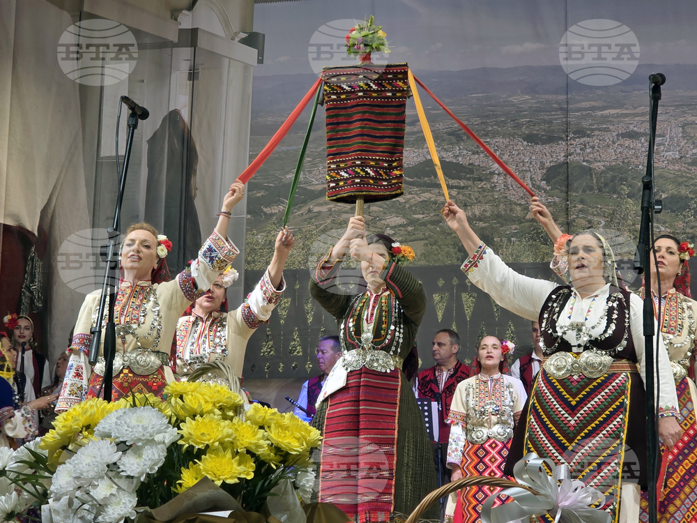 Гоце Делчев - Неврокопски ансамбъл за народни песни и танци - юбилей