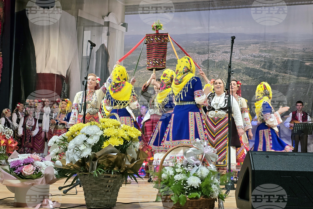 Гоце Делчев - Неврокопски ансамбъл за народни песни и танци - юбилей